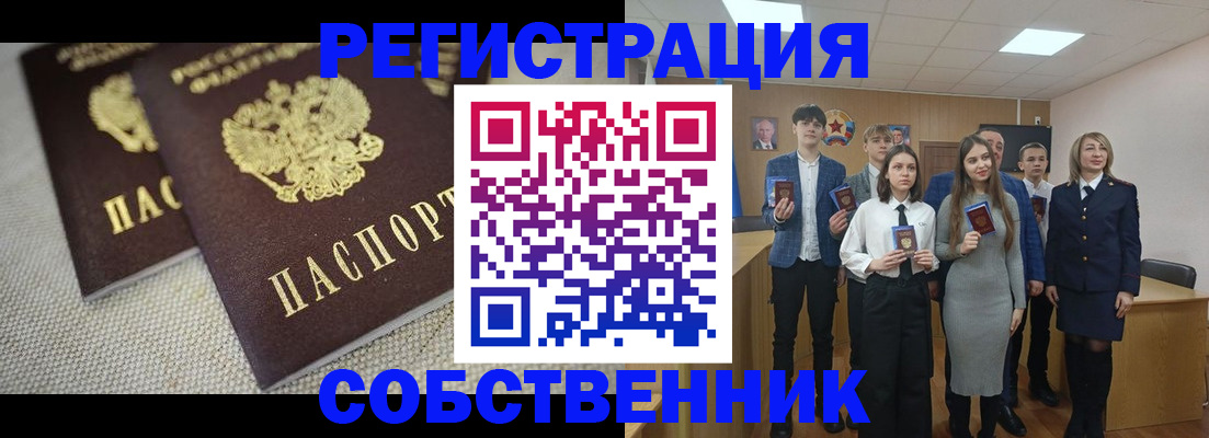 форма 3 в Смоленске