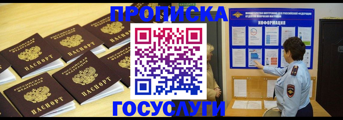 регистрация для школы в Смоленске